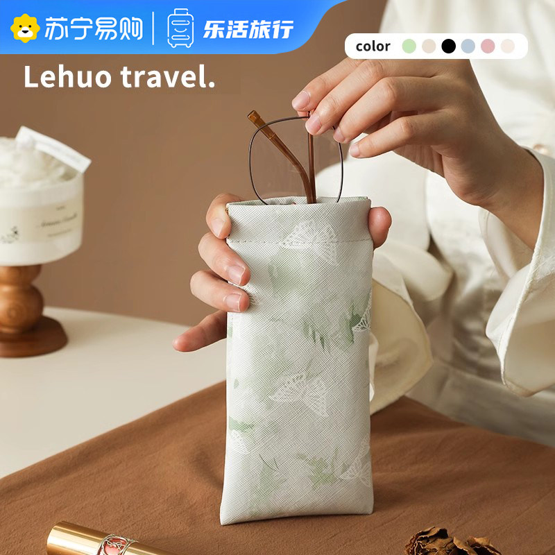 乐活旅行新中式眼镜包高清大图