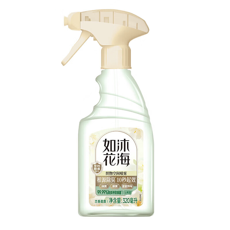 立白织物喷雾320ml*1瓶如沐花海除臭除病菌去异味