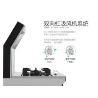 火星人(marssenger) 集成灶 X2B/X 集成一体侧吸式抽油烟机灶具消毒柜套装玻璃面