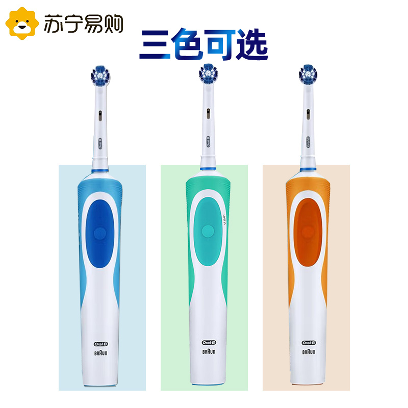 博朗欧乐B电动牙刷D12声波家用充电小圆头式旋转成人电动牙刷情侣礼物(含刷头*1)