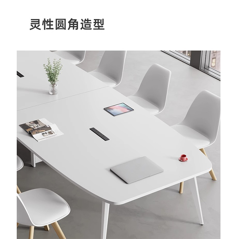 芙瑞 塔 会议桌高清大图