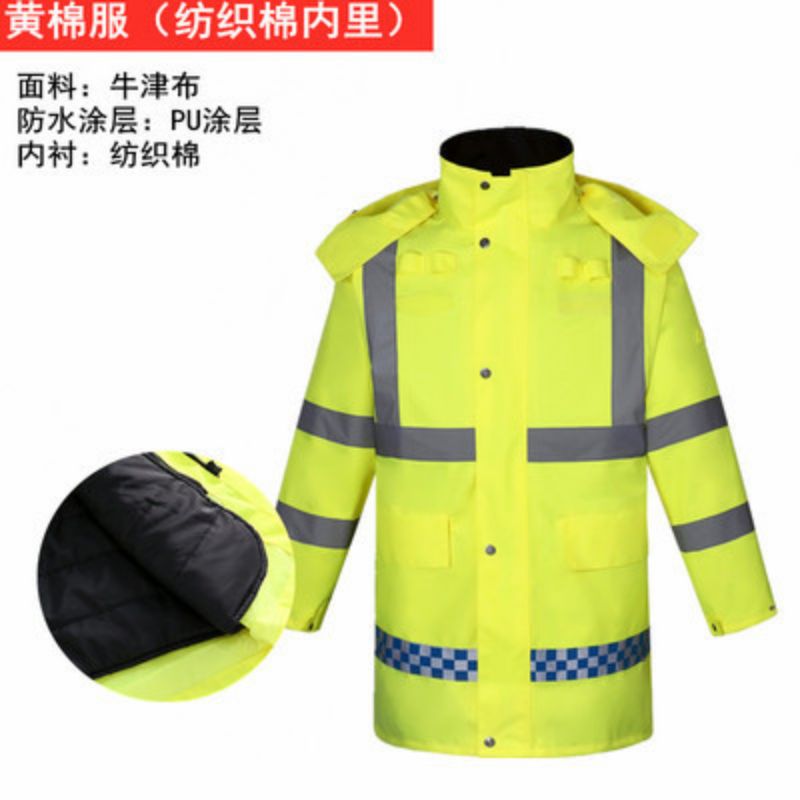 户外 分体雨衣雨裤 套装男士 加绒加棉加厚 保暖双层 交通保安反光雨衣 黄棉服 XXXL