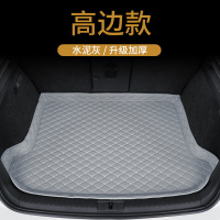 2023款奥迪A4L A6L Q3 Q5 Q5L Q2L A3 A5 A7 A8L汽车后备箱垫 底垫高边款水泥灰