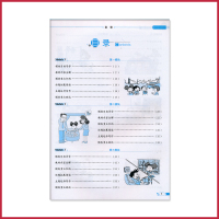 [五年级上册外研版英语全解(3起点)] 5年级上册 薛金星小学教材全解同步讲解练习教辅练习课后答案工具书