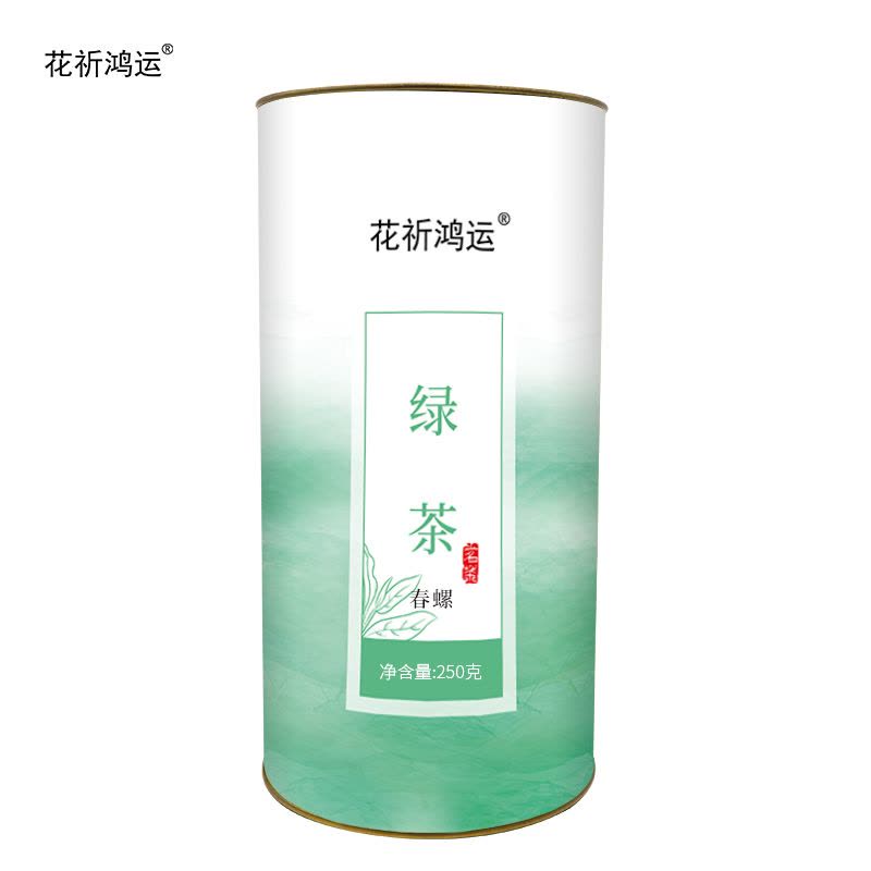 花祈鸿运绿茶春螺250克桶图片