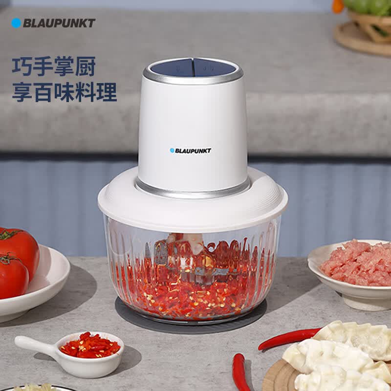 【内蒙地区可发】蓝宝(BLAUPUNKT)多功能搅拌机绞肉机1.8L BP-JR313K