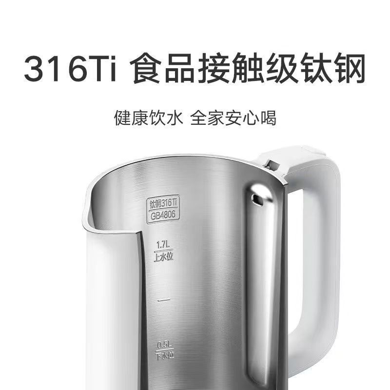 [2026新款] 小米米家恒温电水壶钛钢版家用烧水壶大容量电热水瓶高清大图