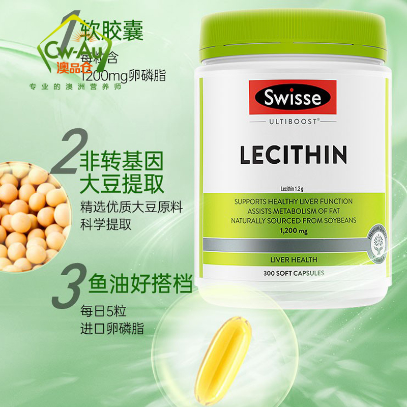 Swisse 大豆卵磷脂软胶囊 1200mg 300粒 1瓶装 中老年人(膳食营养补充剂) 鱼油搭档 澳洲进口高清大图