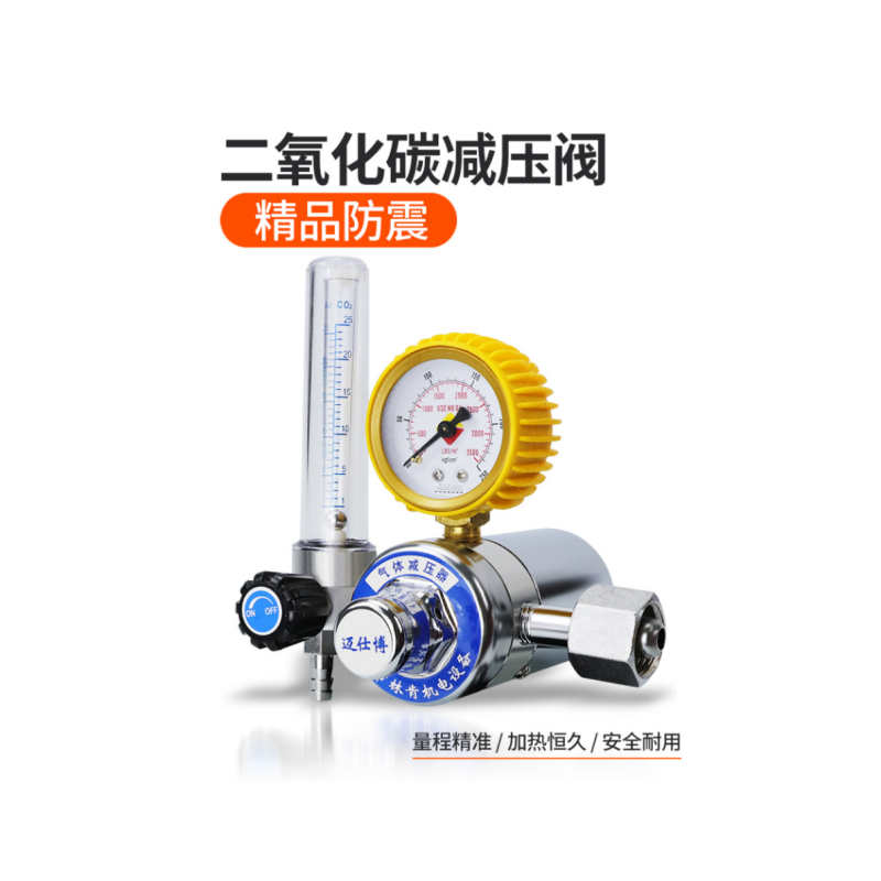 集威达 36V 二氧化碳减压器 一个装