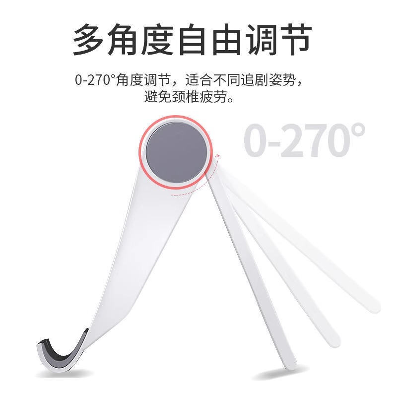 手机桌面懒人支架直播平板电脑通用固定支撑架手机架立式简易-白色【1个装】-高清大图