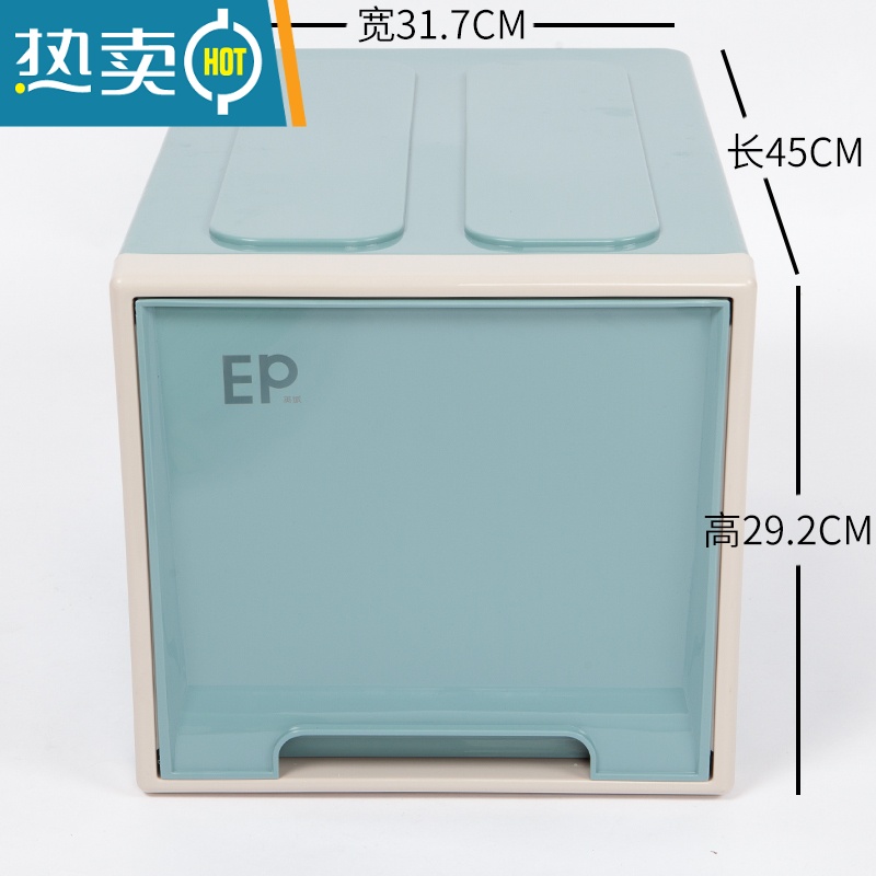 敬平收纳箱抽屉式收纳盒衣柜器衣服整理箱衣物储物箱加厚塑料收纳柜 雾蓝大号深45宽31.7高29.2cm