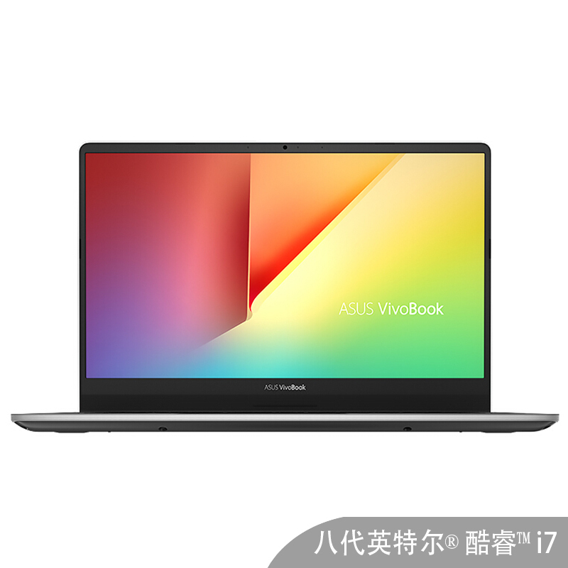 华硕(ASUS) 灵耀S 2代 S4300UN 14.0英寸游戏微边超轻薄本笔记本电脑(四核i7-8565 8G 1T+256GB固态2G独显)（消光灰）定制