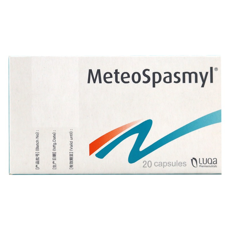 乐健素复方枸橼酸阿尔维林软胶囊60mg:300mg*20粒/盒高清大图