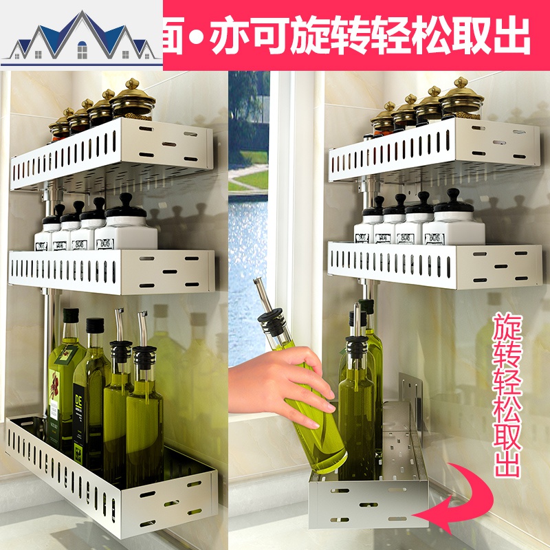 厨房置物架304不锈钢 墙上免打孔壁挂转角架调味收纳架子调料用品 三维工匠高清大图