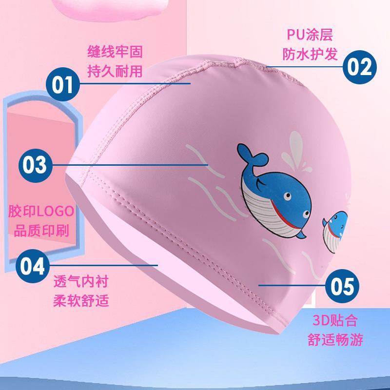 儿童泳帽PU涂层卡通可爱男女童防水护耳定 制logo游泳帽厂家直销高清大图