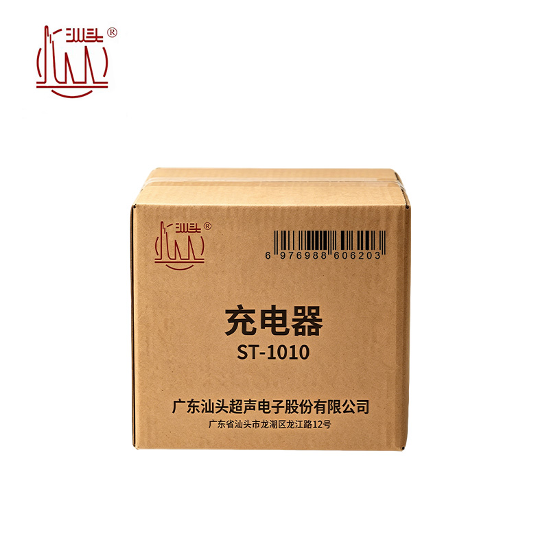 汕头 充电器 ST-1010 个高清大图