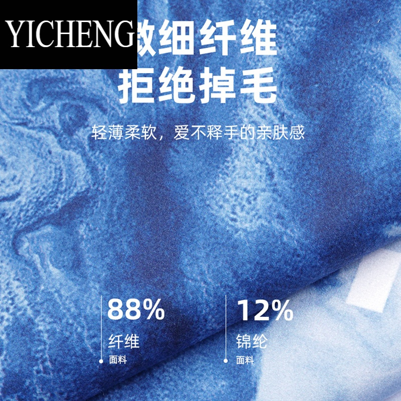 YICHENG游泳速干浴巾女运动毛巾便携防晒海边沙滩吸水巾浴袍男斗篷