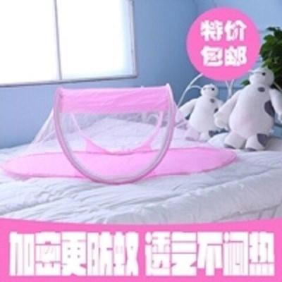 宝宝蚊帐粉色(简易款)只有图中蚊帐 默认 婴儿0-3岁蚊帐罩宝宝蒙古包免安装可折叠支架有底婴童床蚊帐罩夏