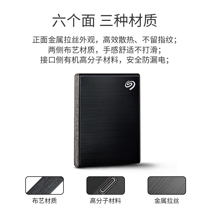 希捷(seagate)电脑stkg1000400报价_参数_图片_视频_怎么样_问答-苏宁