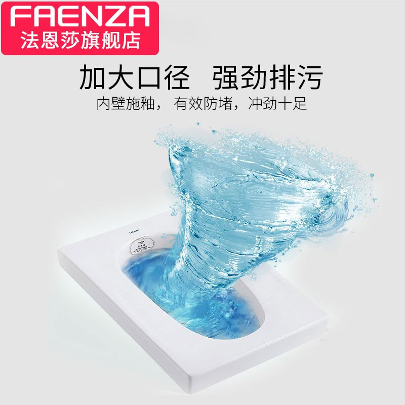 法恩莎家用分体式蹲坑抽水马桶塑料冲水水箱防臭蹲便器FLD5601