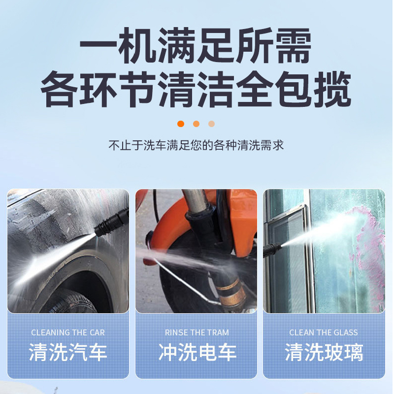 安盟臣 AMC2206手提式高压清洗机(计价单位:台)黑色高清大图