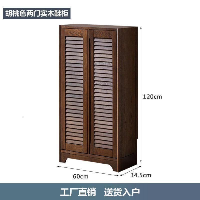 森美人高鞋柜家用口实木大容量玄关柜阳台储物柜加高立式多层厅高柜高清大图
