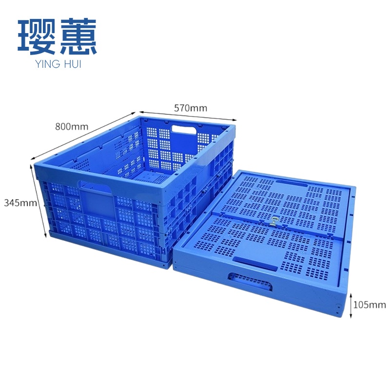 璎蕙 塑料筐折叠筐个