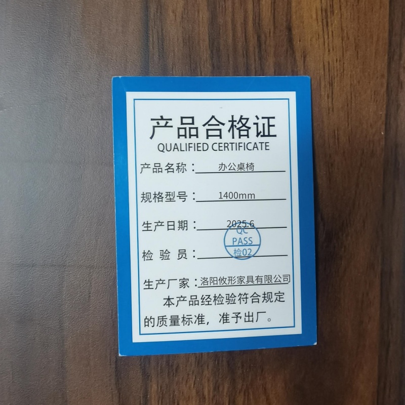 锁匠 办公桌椅1400mm套高清大图