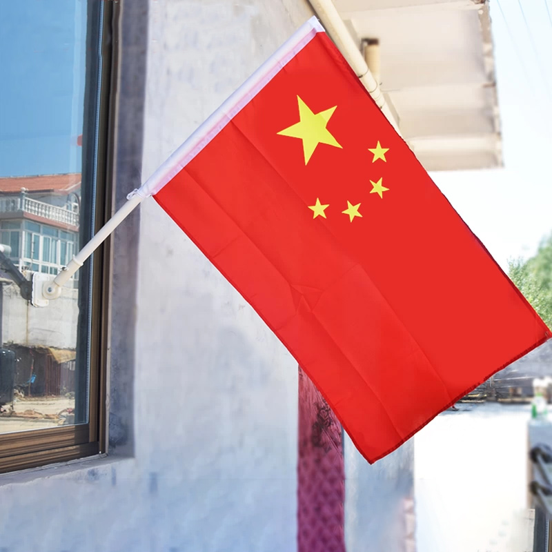 臻远ZY5082545 红旗 5号国旗[PVC旗杆+底座]高清大图