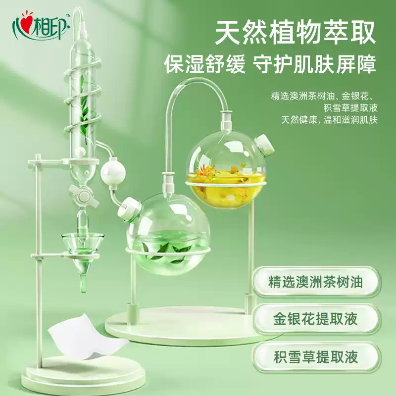 心相印杀菌湿巾加厚大尺寸便捷清洁卫生消毒湿纸巾家用无酒精30抽高清大图