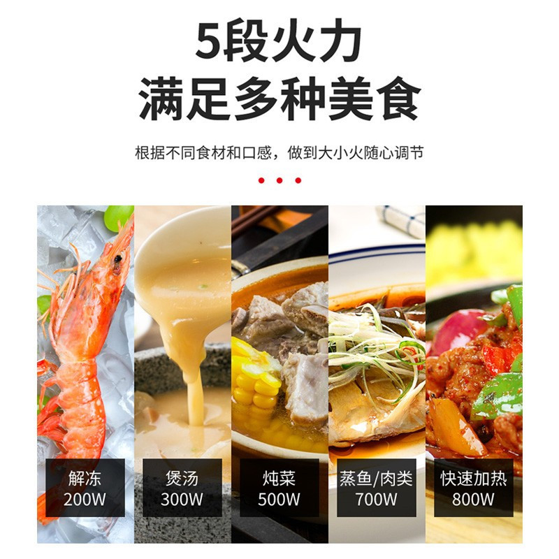 格兰仕(Galanz)家用微波炉大容量不锈钢内胆微蒸烤箱一体光波炉速热食物营养解冻G80F20CSL-B8R1高清大图