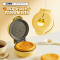 小画仙掌心迷你电饼铛松饼蛋饼鸡蛋煎饼荷包蛋QDBC-1091 黄色
