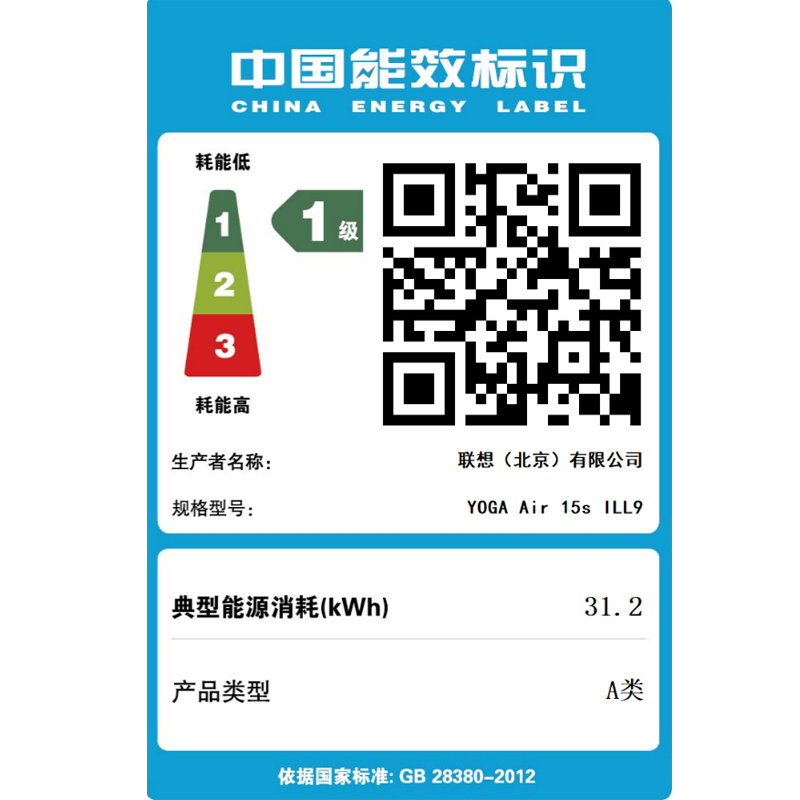 联想YOGA Air 15 Aura 15.3英寸AI元启轻薄触控笔记本电脑 英特尔酷睿Ultra 7-258V 32G 1TSSD 集显 2.8K触控屏 信风灰 官方标配高清大图