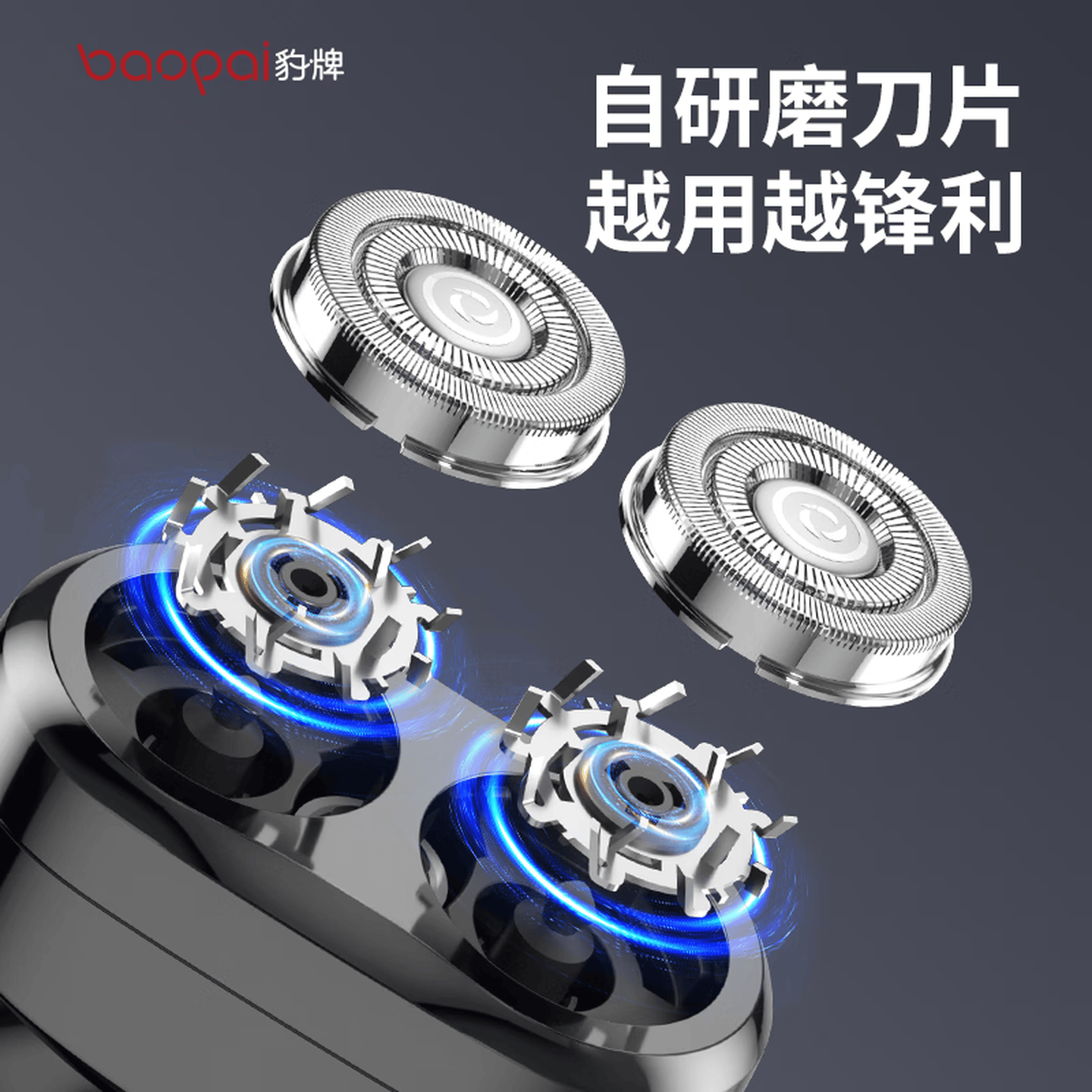 BAOPAI双头电动剃须刀磁吸刀头迷你机身TYPE-C充电送爸爸男朋友华父亲节情人节礼物 BP-Z10合金机身枪银...高清大图