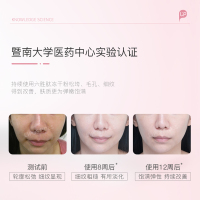 丽普司肽六胜肽冻干粉淡皱原液精华淡细纹法令纹提拉紧致温和嫩肤