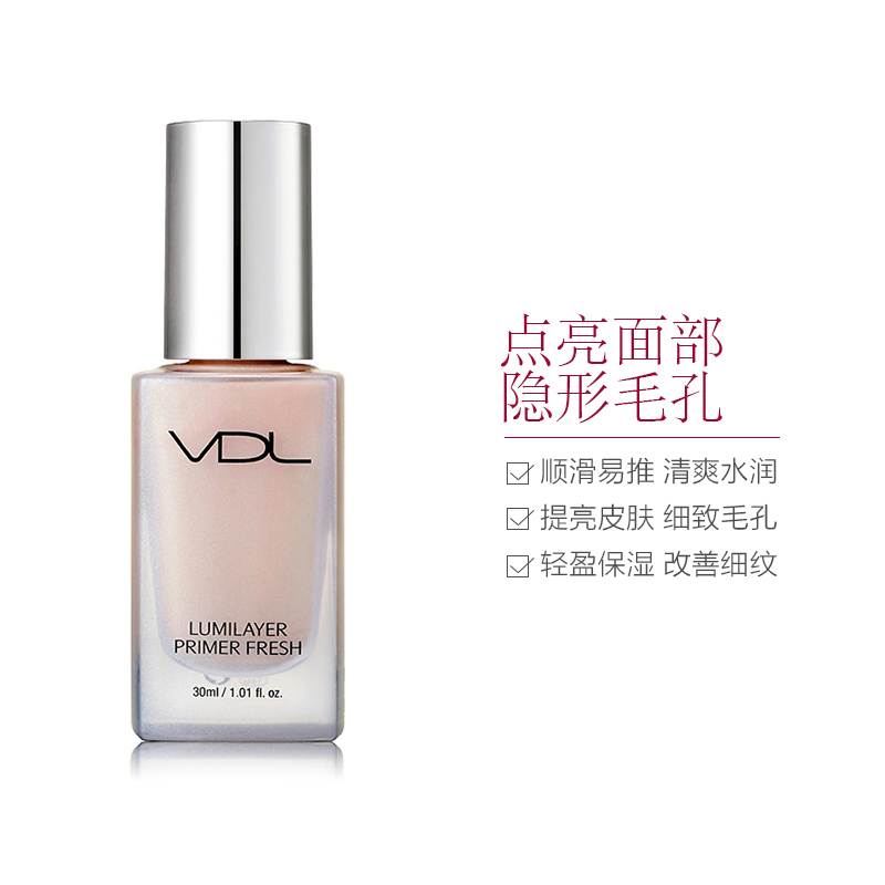VDL维也纳 贝壳第二代保湿补水提亮液粉底/遮瑕 30ml 隐形肤色系粉底液 提亮肤色 各种肤质通用高清大图