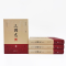 醉染图书三国志(全4册)9787559655899