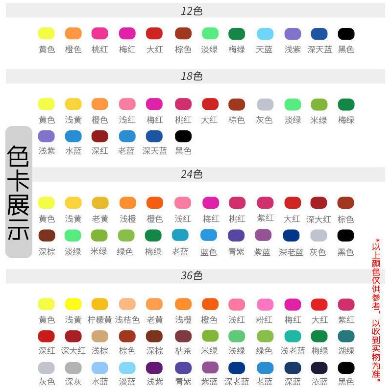 水彩笔套装36色颜色24绘画可水洗涂色画笔彩笔画宝宝12儿童幼儿园|36色 蝙蝠侠粉色款