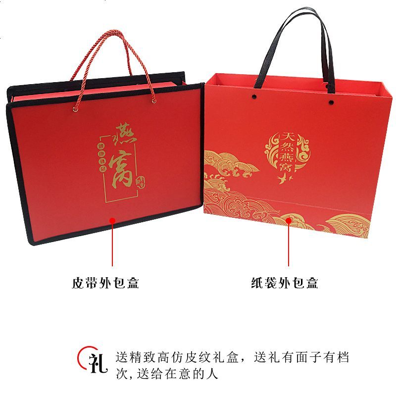 天然燕窝包装盒 燕窝礼盒 燕碎礼品盒装高档皮盒空盒礼品包装定制