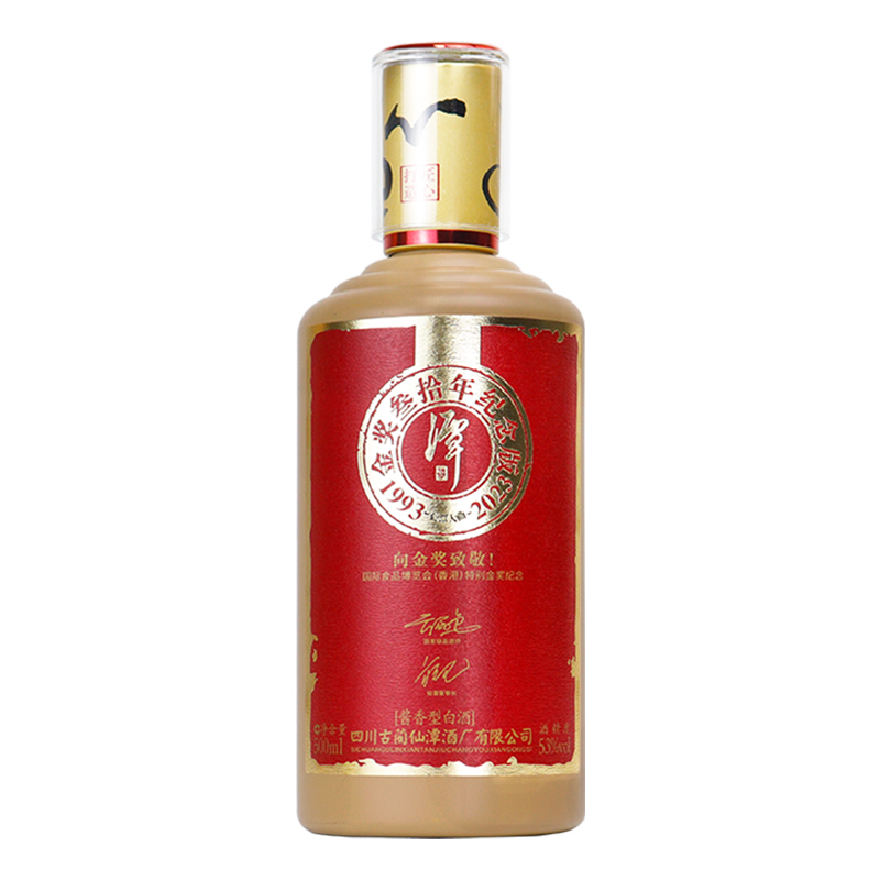 潭酒金奖三十年纪念版53度500ml*2瓶酱香型白酒高清大图
