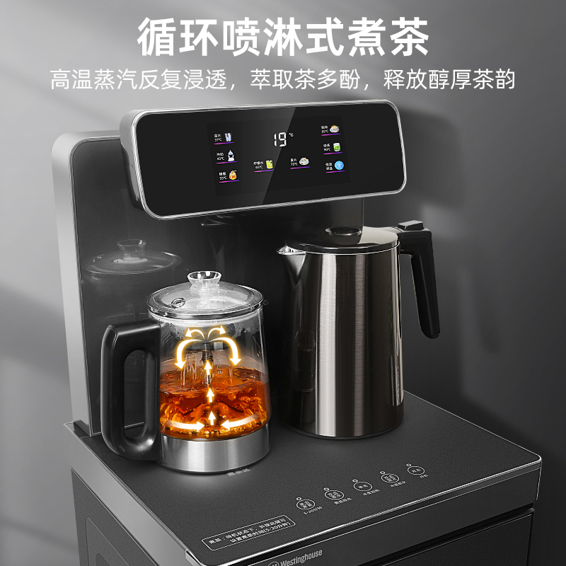 西屋茶吧机家用办公室饮水机下置式温热款防溢水自动上水大屏数显智能语音遥控煮茶饮水机 WTH-T3102[温热款]