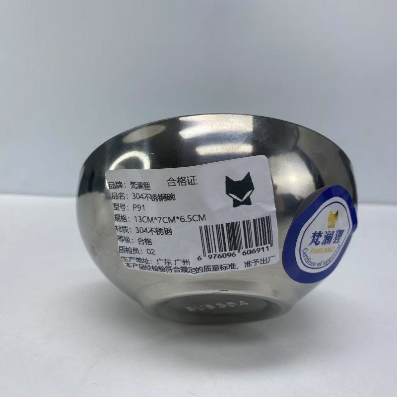 梵澜狸304不锈钢碗P91 个高清大图
