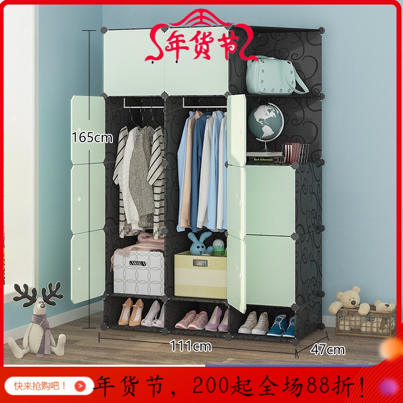 美帮汇简易衣柜单人收纳柜子塑料组装衣橱宿舍出租房用拼装布衣柜经济型高清大图