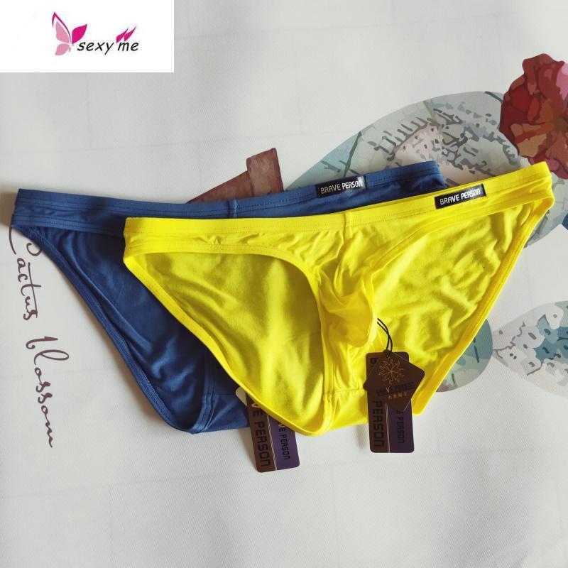 男士性感三角内裤低腰纯白超薄吸汗透气健美内裤学生内裤fishbasket