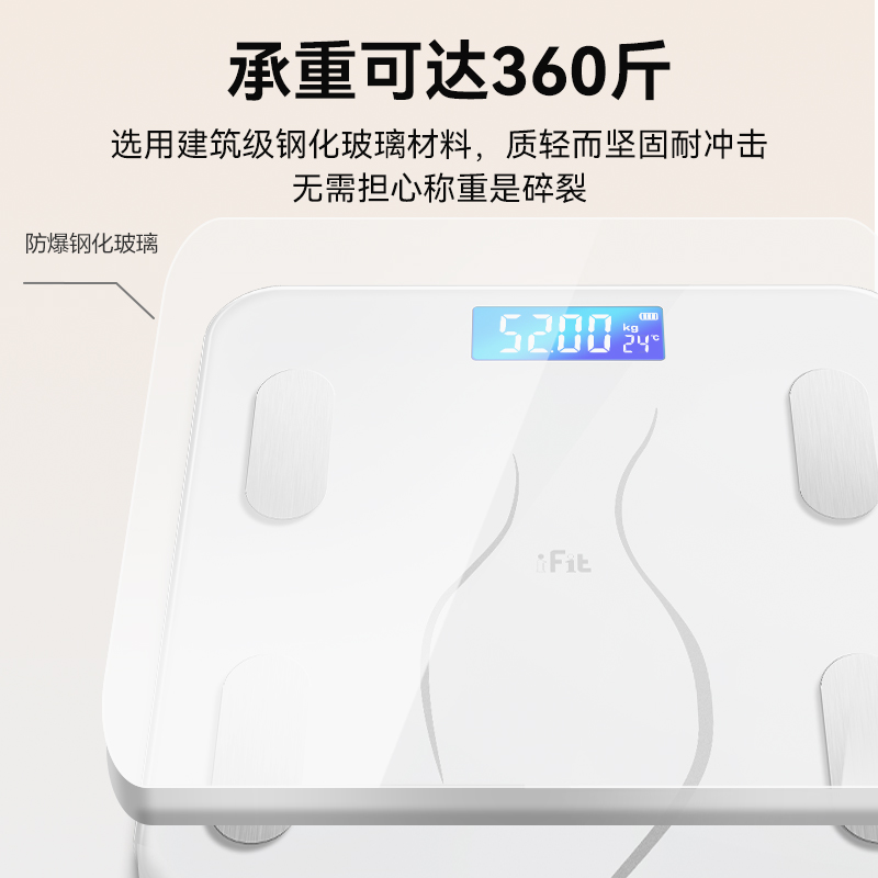 香山智能体脂秤体重秤家用高精准电子称小型宿舍人体称重7129高清大图