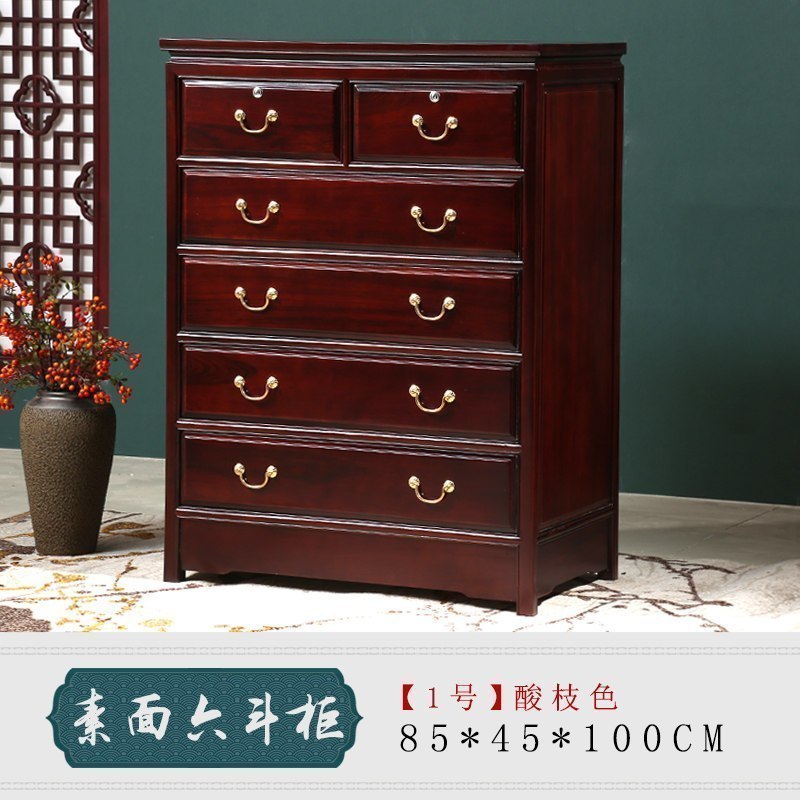 美帮汇香樟木柜子五斗柜卧室实木柜子置物柜香樟木家具防虫收纳柜顶箱柜 素面六斗柜茶色1号（85*45*100cm）整装