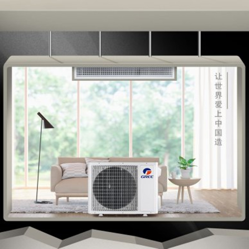 格力3匹风管机fgr72pdca3nhn3Ⅰ3匹