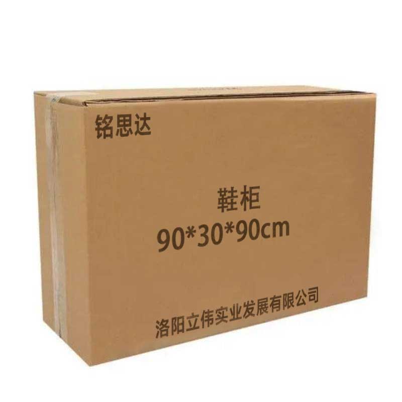 铭 思 达 鞋 柜 铭 思 达 鞋 柜铭思达鞋柜铭思达鞋柜高清大图
