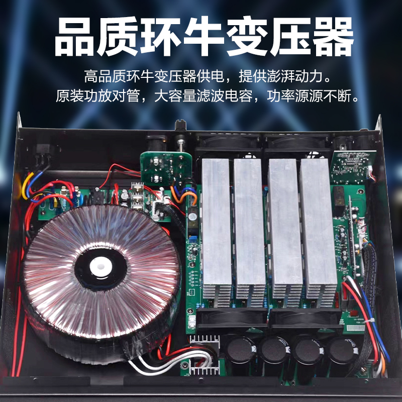 惠度(HuiDu)VS-450专业纯后级功放礼堂酒吧会议报告厅线阵音箱低音炮功放工程演出大功率放大器高清大图