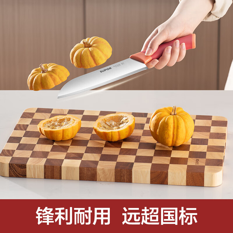 苏泊尔刀具五件套不锈钢耐磨耐用舒适防滑日光橙TK24021E高清大图